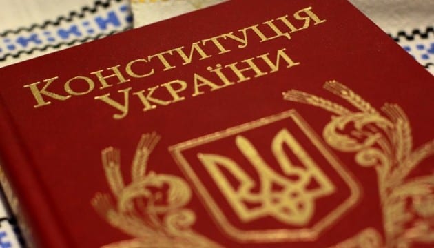 Президент привітав українців з Днем Конституції
