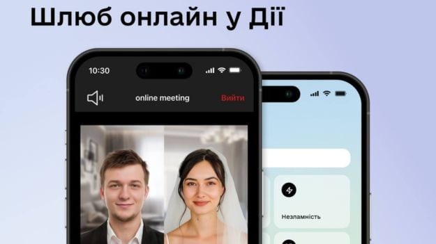 Онлайн-весілля у Дії: є перші пари, які зареєстрували шлюб