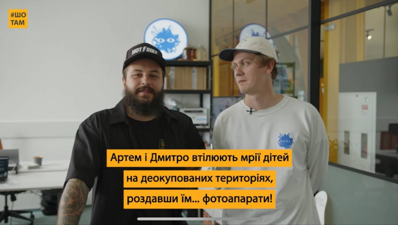Втілюють мрії дітей з прифронтових сіл та міст: проєкт Behind blue eyes