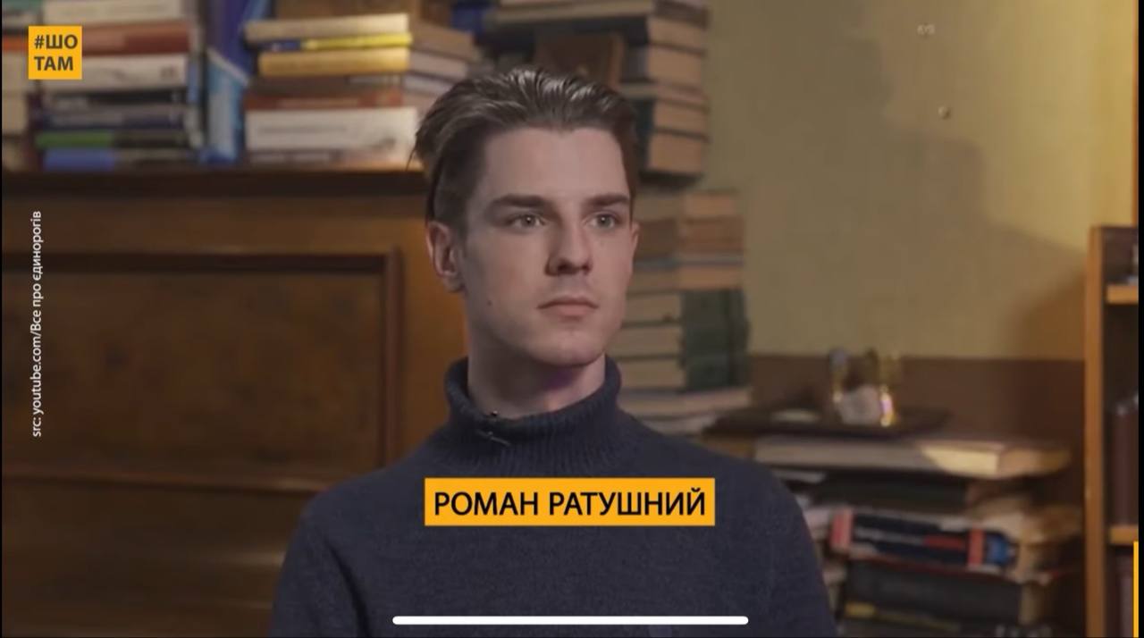 Бунтар, борець зі свавіллям, воїн. Роман Ратушний (ВІДЕО)