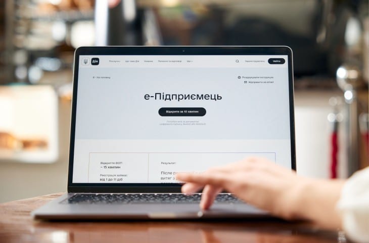 В Дії запустили нову послугу «е-Підприємець»