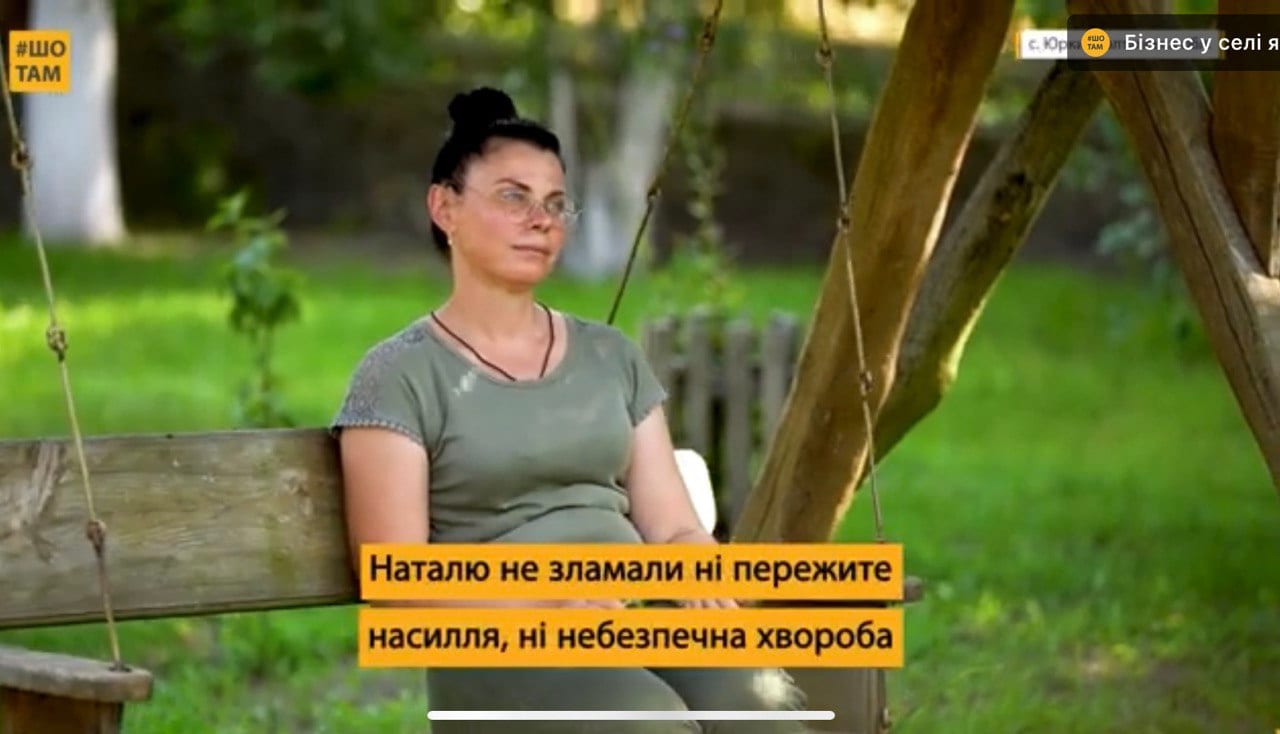 Сама пережила насилля, а тепер допомагає ставати на ноги іншим жінкам