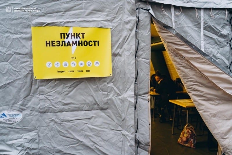 На Київщині всі «пункти незламності» буде переведено в робочий режим