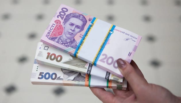 Як отримати виплати до Дня Незалежності: пояснення