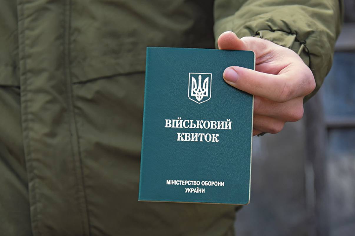 Коли потрібно змінювати приписне посвідчення на військовий квиток: деталі нової постанови
