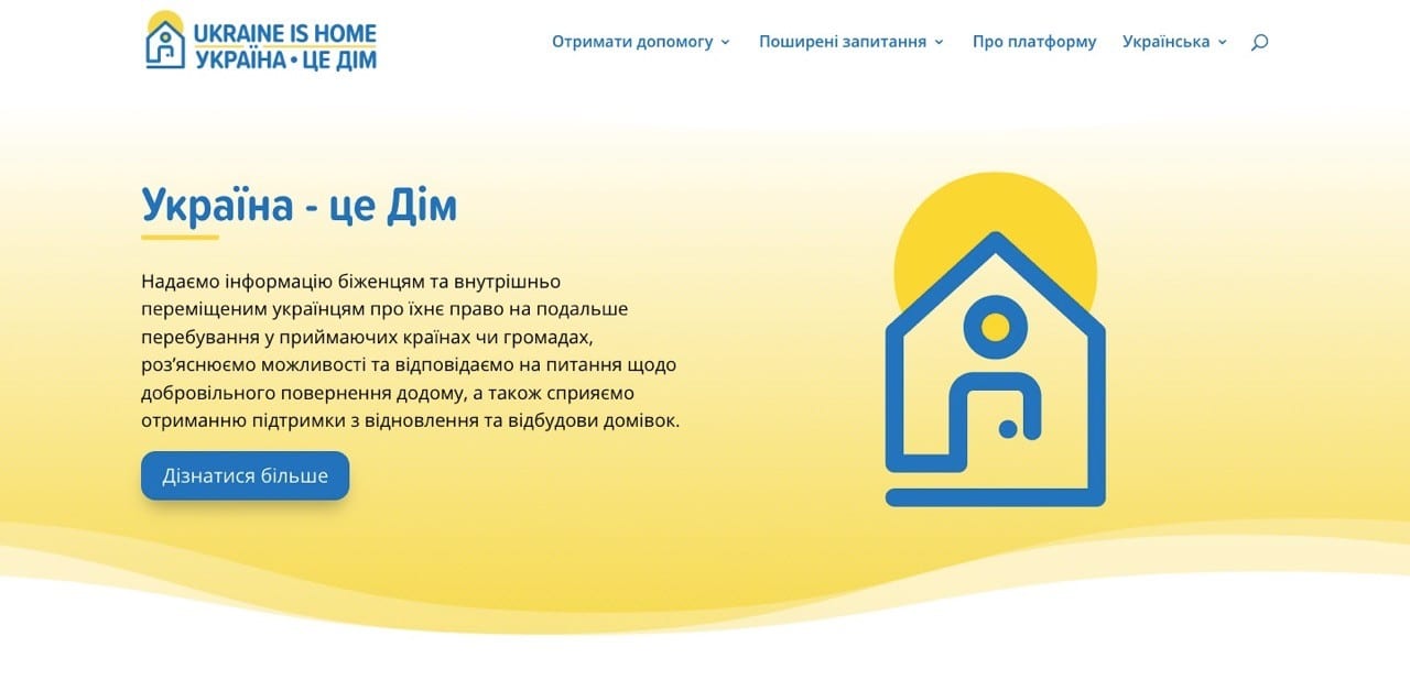 Запущено онлайн-платформу для повернення українців з-за кордону: як це працює