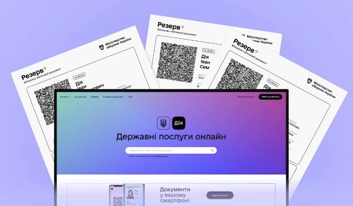 В Дії можна отримати військово-обліковий документ з QR-кодом: інструкція