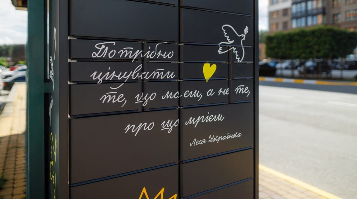 «Нова пошта» встановила поштомати з цитатами українських письменників і поетів: фото