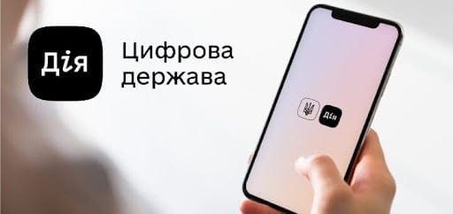 Ліцензія через єДозвіл: хто та як може отримати