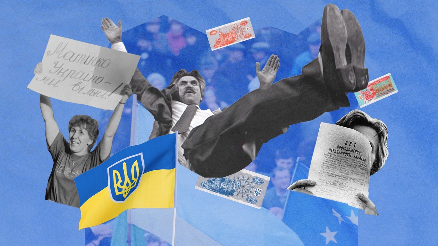 Яким був перший рік нашої незалежності? 10 фото, на яких твориться історія
