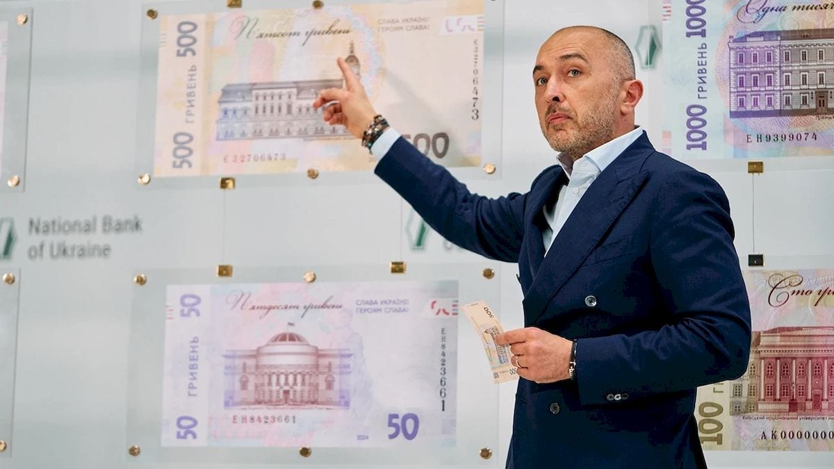 На гривнях зʼявиться напис «Слава Україні! Героям слава!» до Дня Незалежності: фото