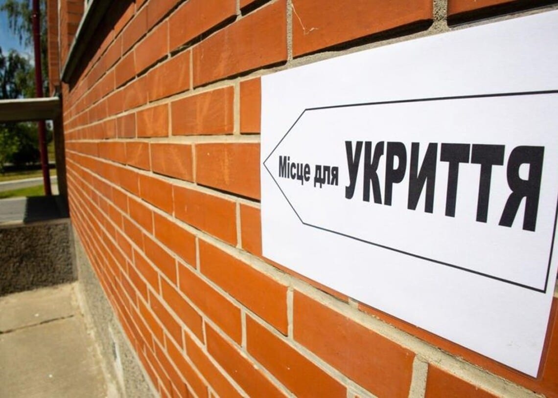 Кабмін виділив 5 мільйонів  на укриття у школах