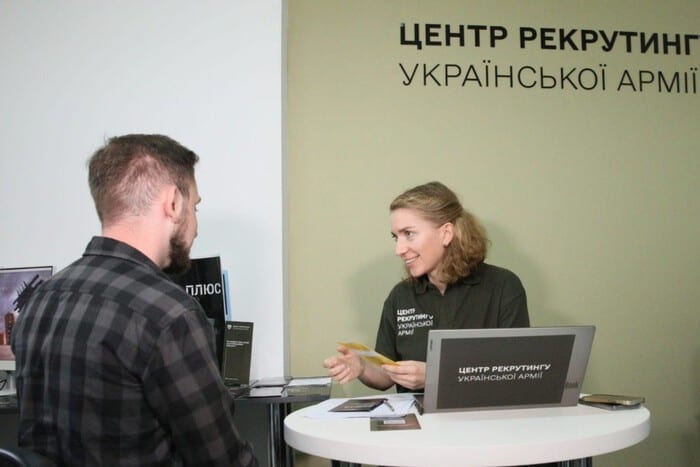 У Львові з’явився ще один рекрутинговий центр