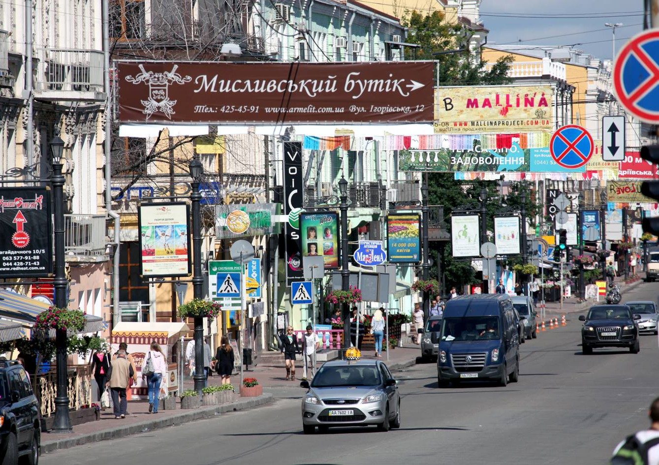 Від початку року у Києві переробили понад 4500 вивісок: у чому були порушення