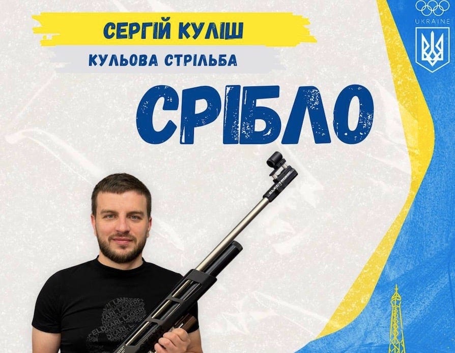 Українець Сергій Куліш здобув cрібну медаль на Олімпійських іграх-2024 у стрільбі з гвинтівки