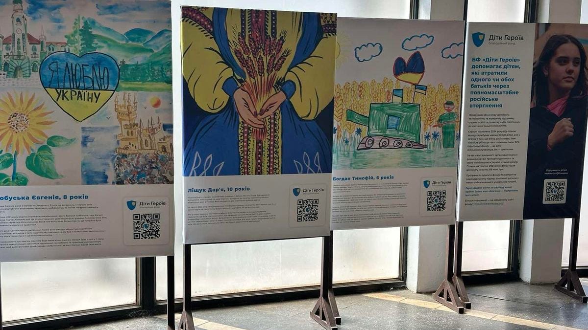 У київському метро відкрилася виставка дитячих малюнків про Україну: фото