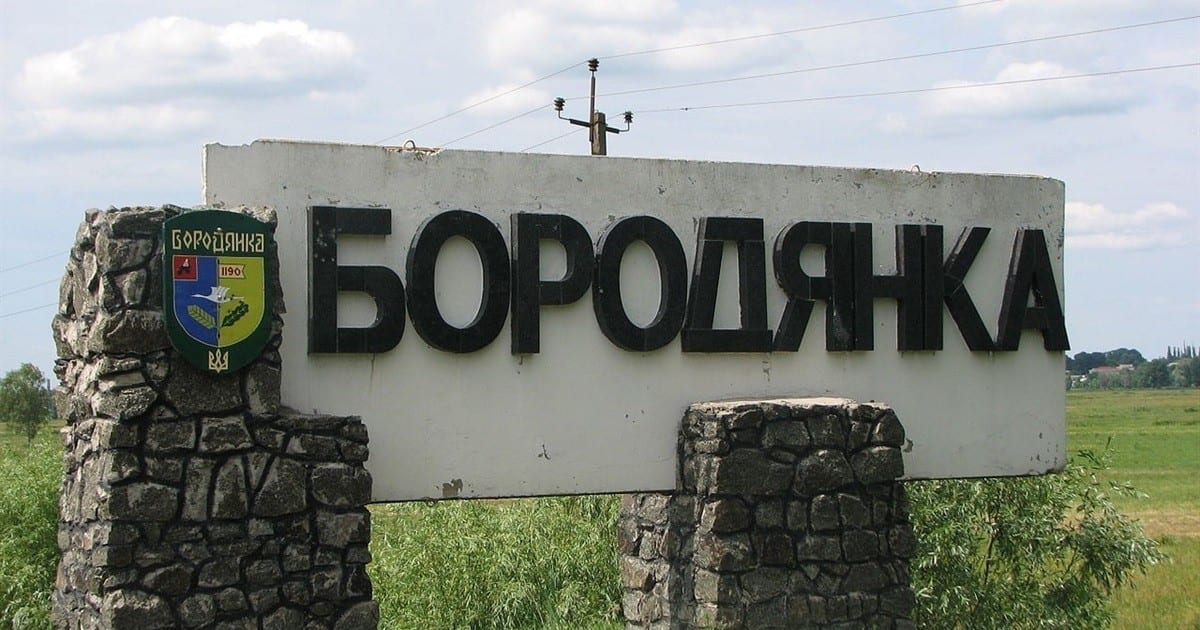 Бородянку планують зробити містом: деталі