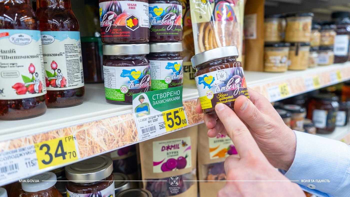 У «Ашані» з’явилися перші полички з продукцією «Створено захисниками»