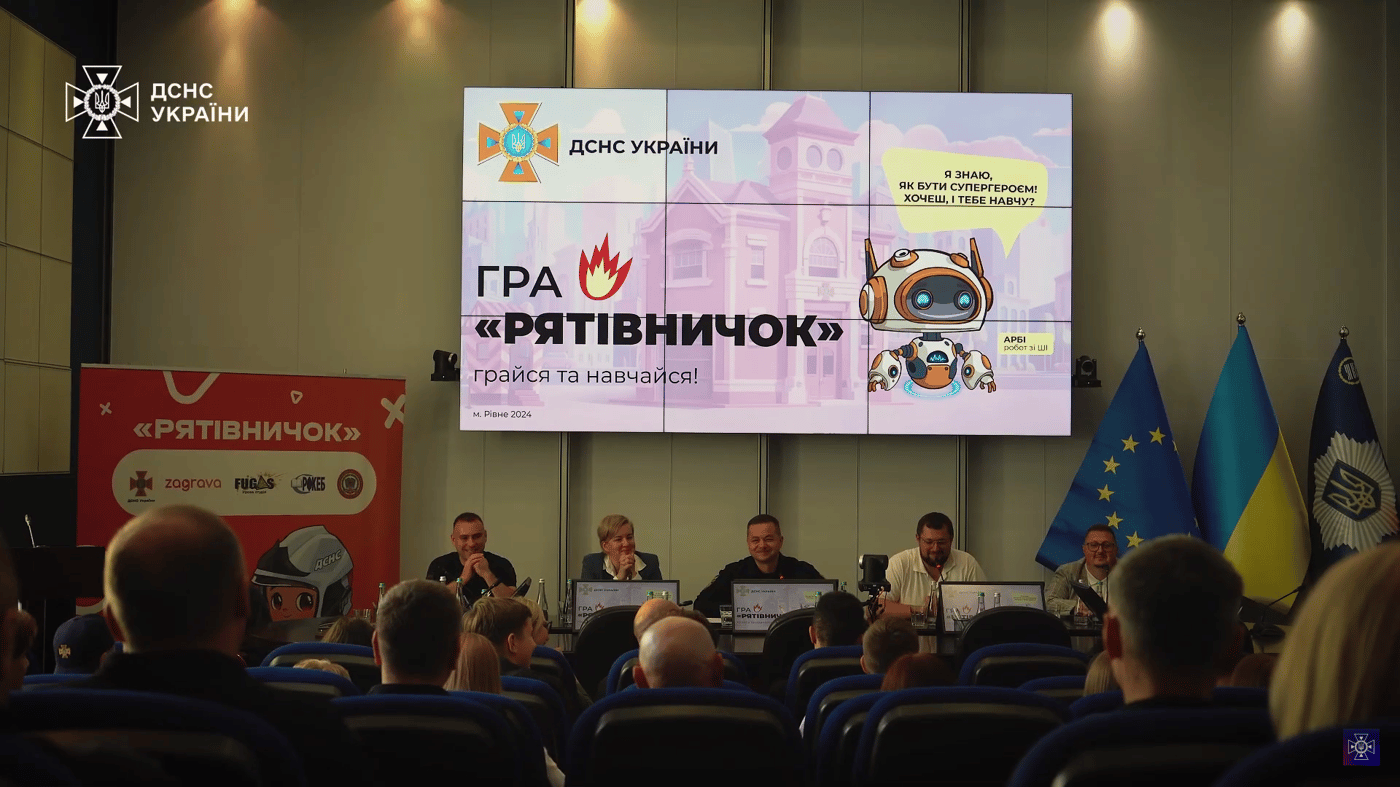 ДСНС презентували мобільну гру для дітей «Рятівничок»