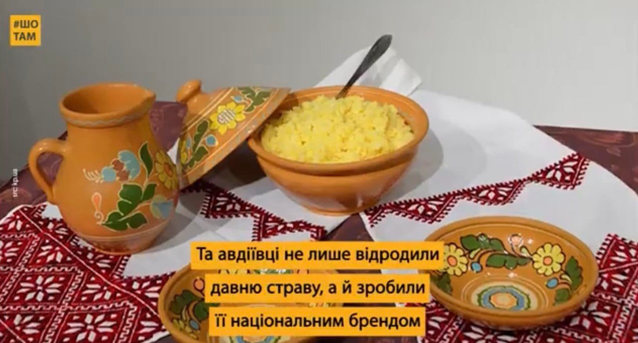 Авдіївська каша стала національним брендом і тепер мандрує Україною