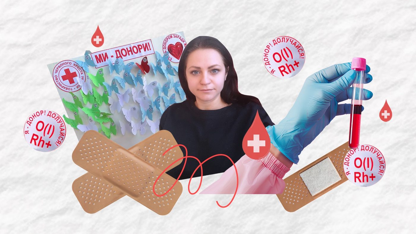 «Донори віддають частинку себе, аби врятувати інших». Історія харків’янки, яка вже 8 років здає кров