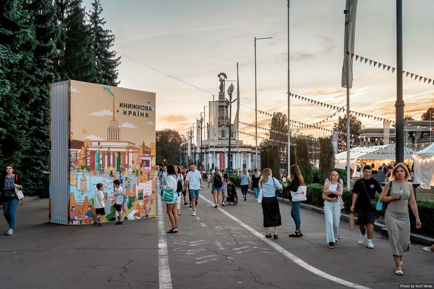 «Книжкова країна» на ВДНГ зібрала 73 тисячі гостей