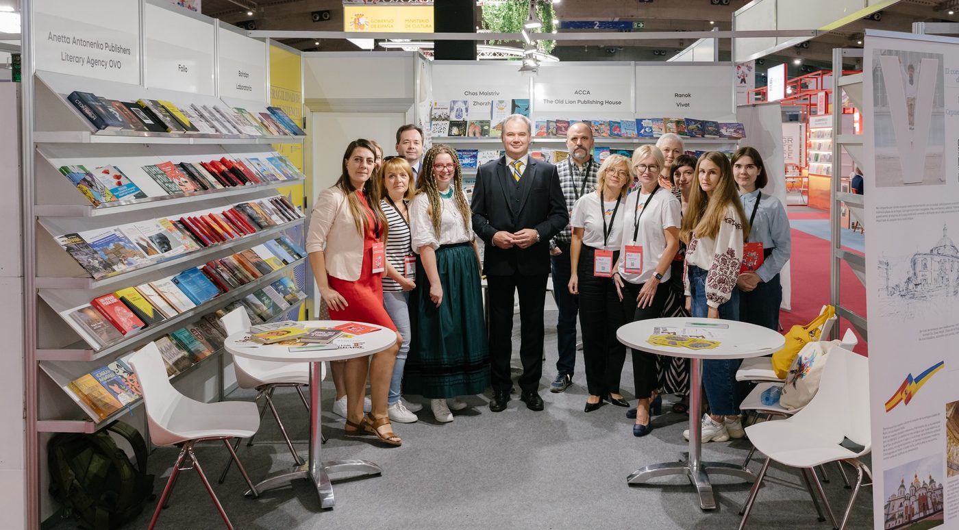 Україна вперше взяла участь в іспанському ярмарку «Liber»: представили 13 вітчизняних видавництв (ФОТО)