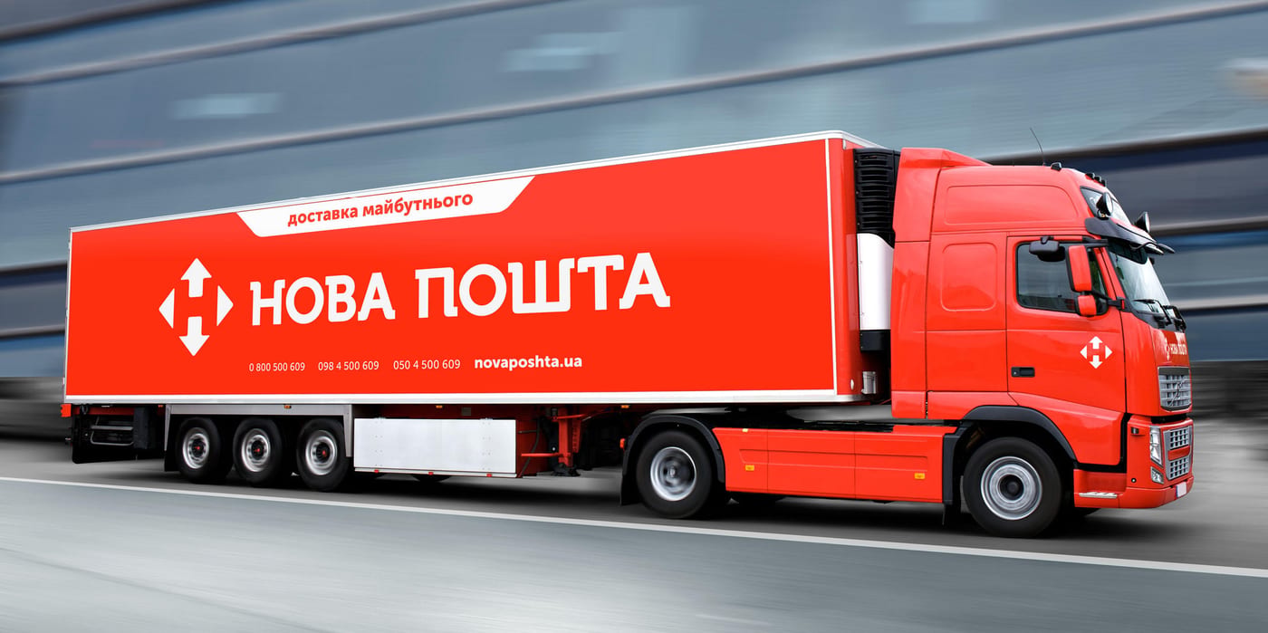 «Нова пошта» здобула міжнародну премію в номінації «Провайдер послуг року»
