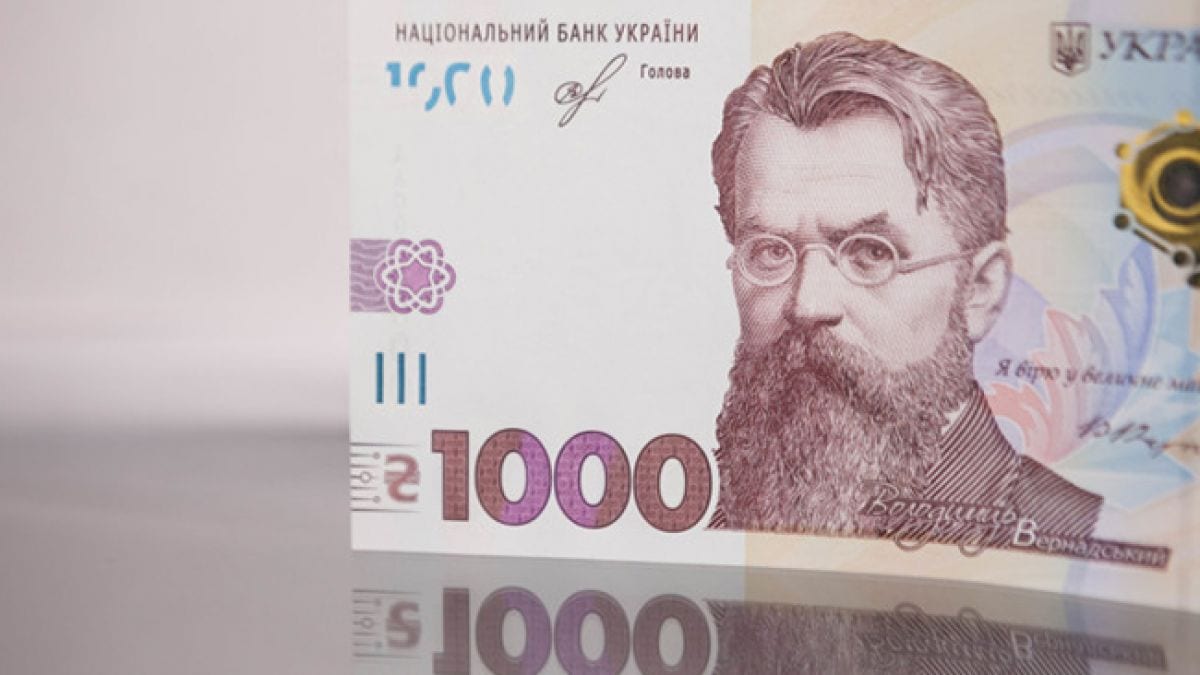 З 1 грудня українці отримають по тисячі гривень на підтримку від держави