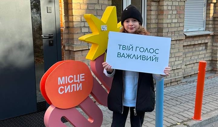 В Україні запустили проєкт, де підлітки можуть самостійно обрати важливі для них права