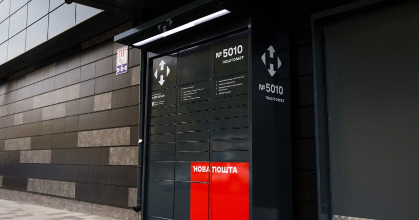 «Нова пошта» показала «Поштомат Незламності», який працює без світла та заряджає телефони