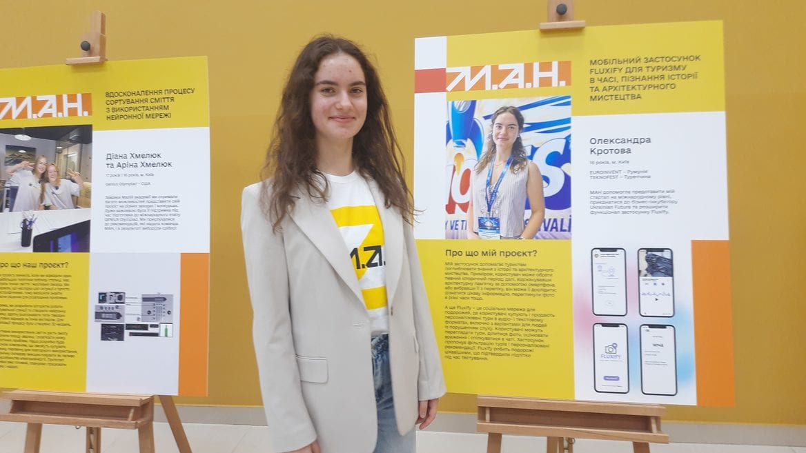 Українська студентка розробила мобільний застосунок для туристів, які хочуть мандрувати без групових екскурсій
