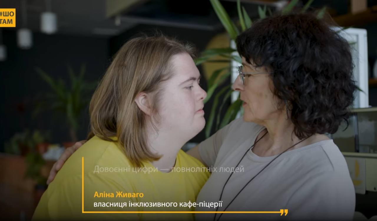 Киянка відкрила кафе для молоді з синдромом Дауна заради доньки (ВІДЕО)
