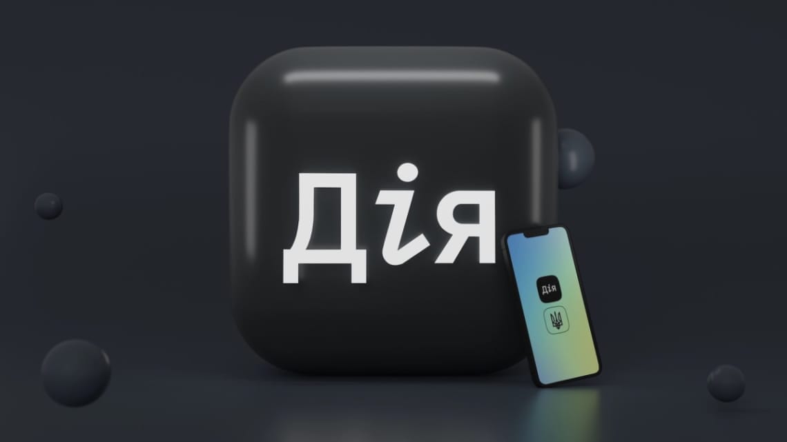 «Дія» запрошує користувачів на інтерв’ю: як покращити цифрові держпослуги