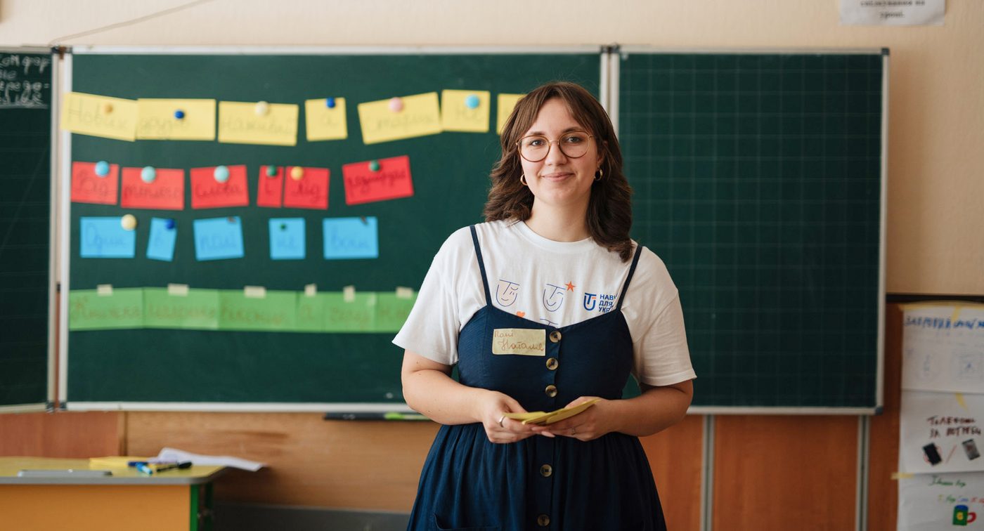 В Україні запустили програму для розвитку освіти дітей у малих громадах