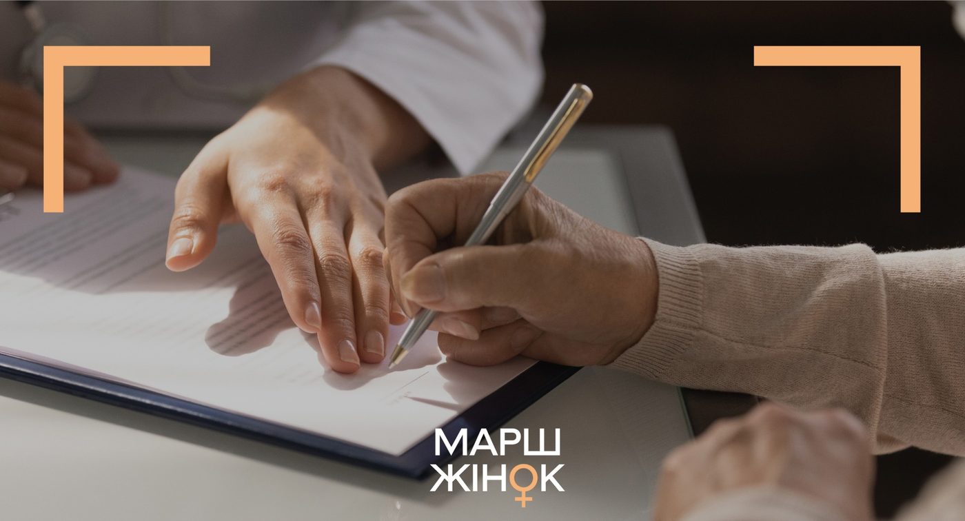 Військовослужбовиці та ветеранки можуть отримати безплатну юридичну допомогу: деталі програми