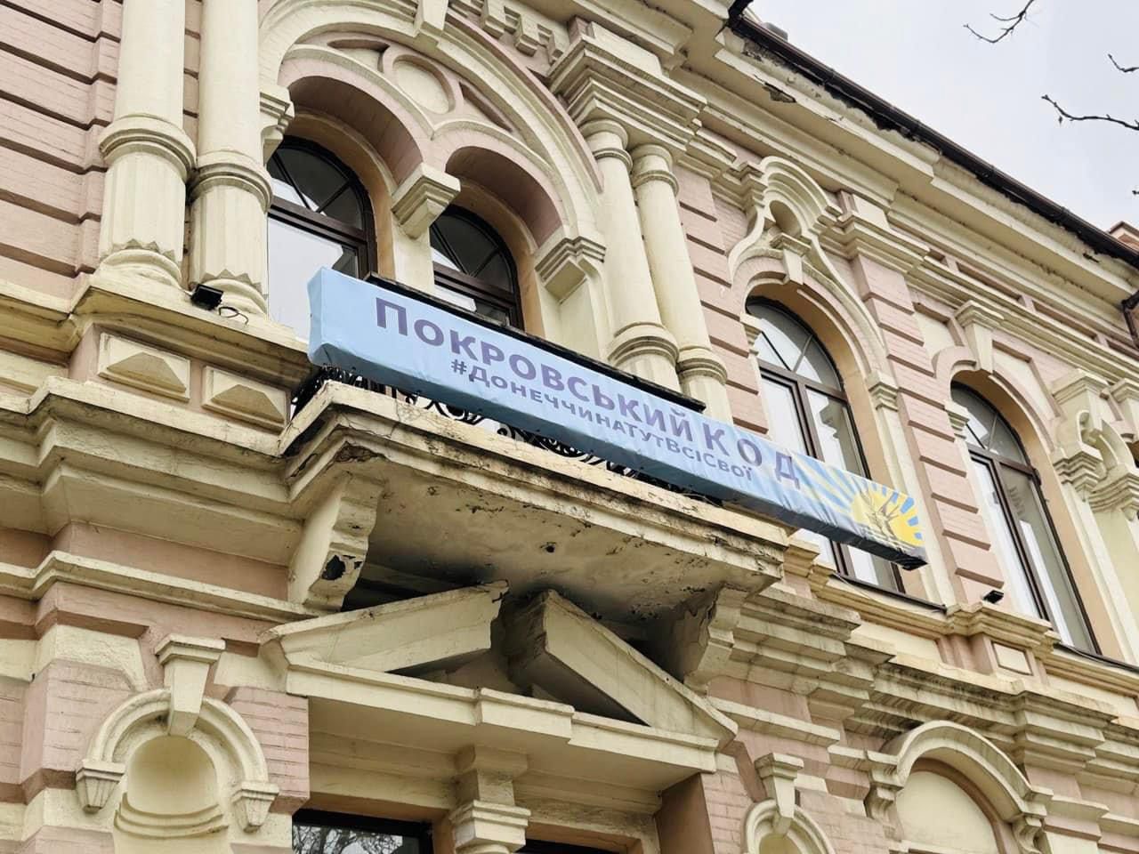 У Дніпрі запрацював релокований з Покровська культурний центр (ФОТО)