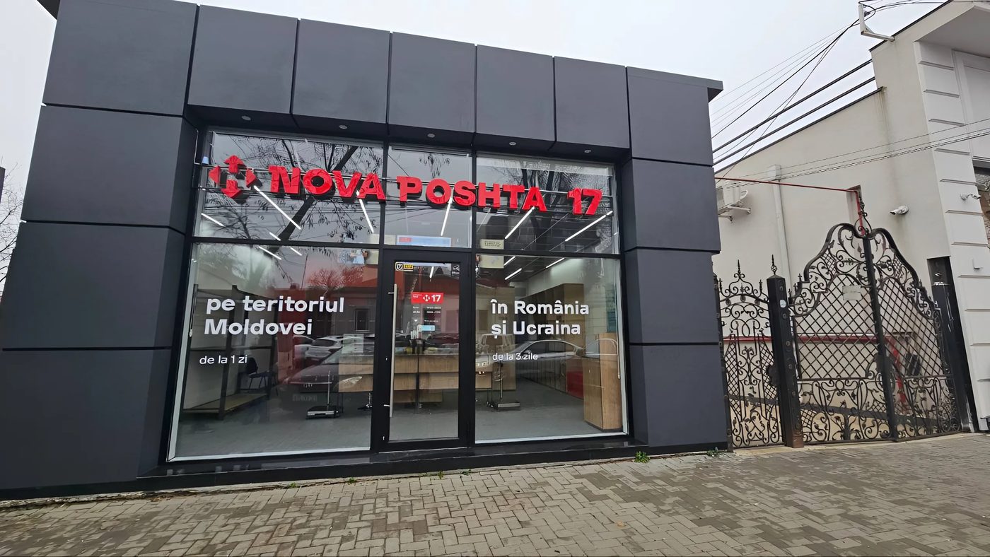 «Нова пошта» відкрила нове відділення у центрі Кишинева