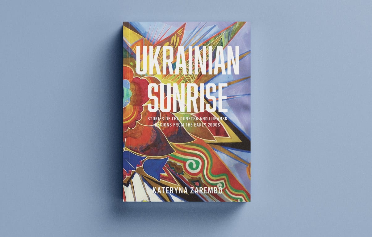 Книга «Схід українського сонця» вийшла англійською мовою