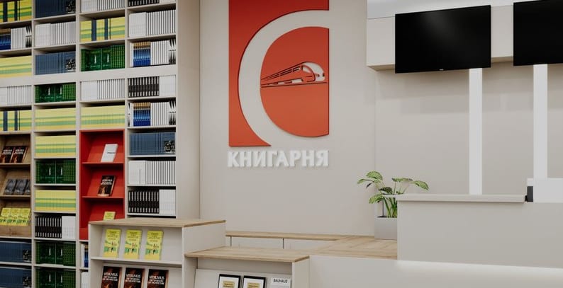 У лютому на київському вокзалі відкриють «Книгарню Є»: як вона виглядатиме (ФОТО)