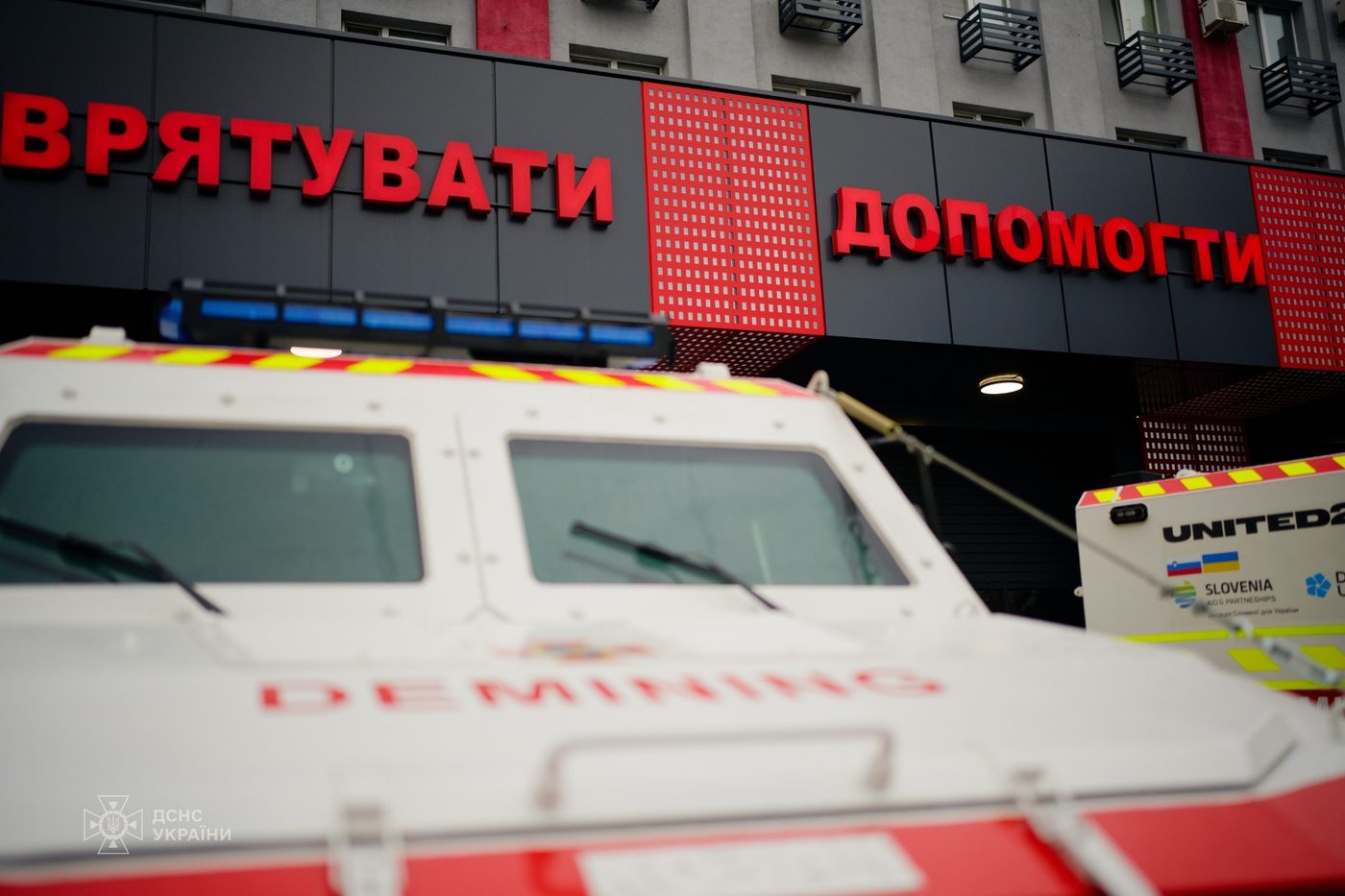 ДСНС отримала три піротехнічні автомобілі від Словенії (ФОТО)
