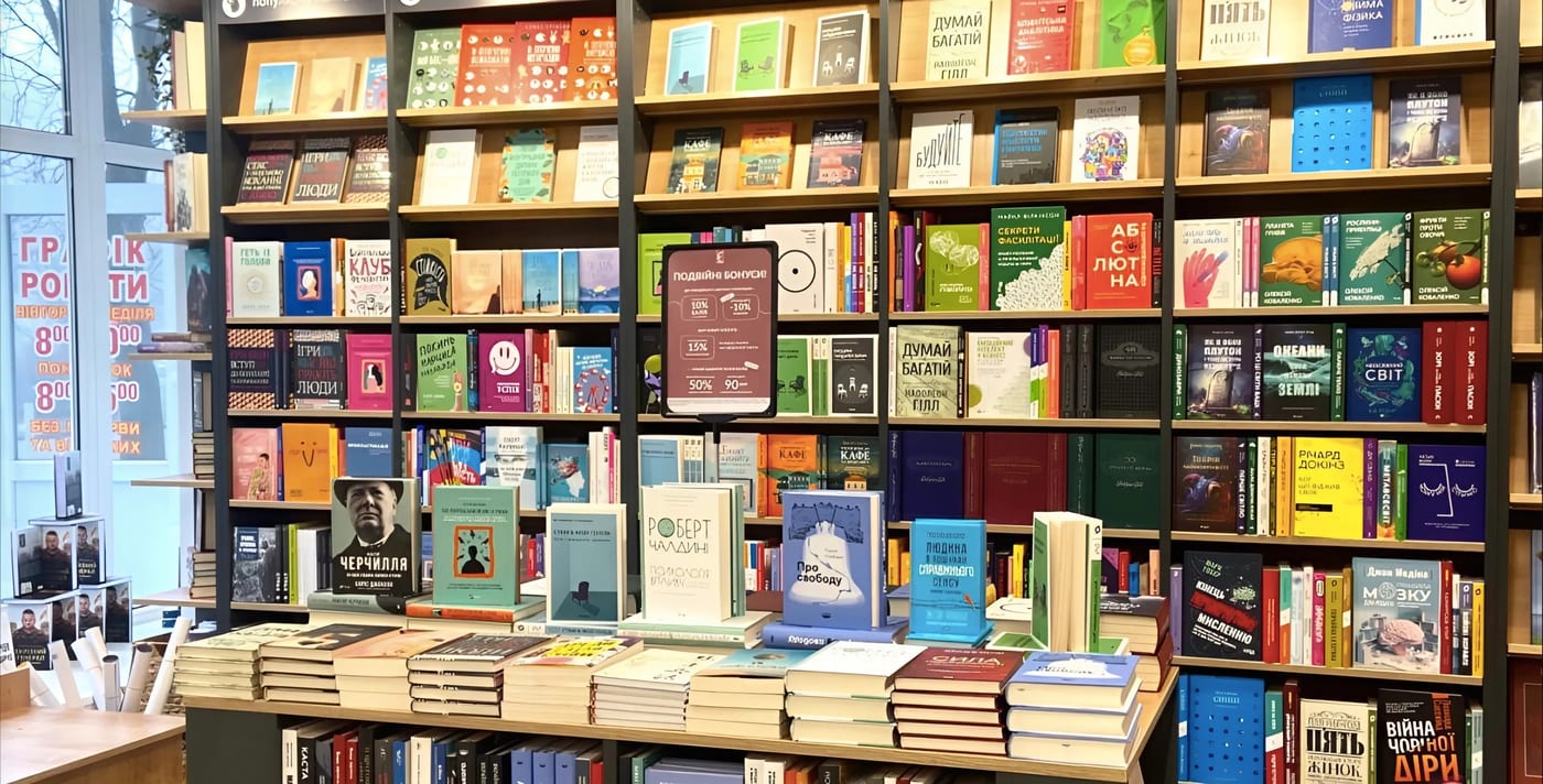 «Книгарня “Є”» відкрила нові магазини у Кременчуці та Хусті