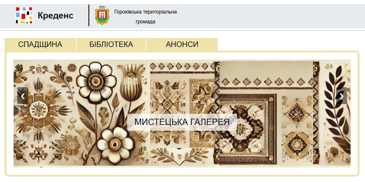 Вчитель з Волині створив інтернет-платформу, яка зберігає цифрову культурну спадщину