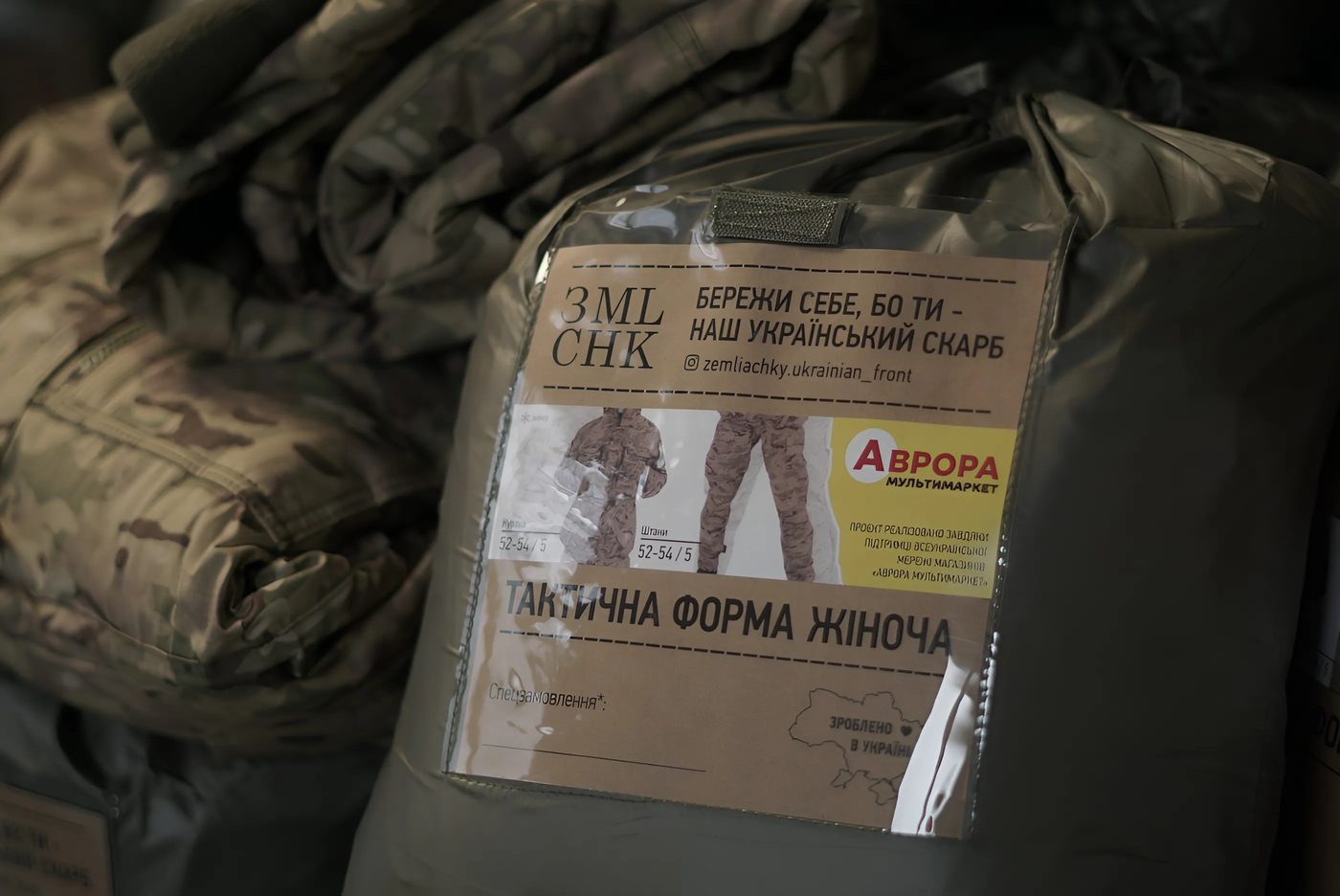 «Аврора» та ГО «Землячки» зібрали 10 млн гривень на жіночу військову форму