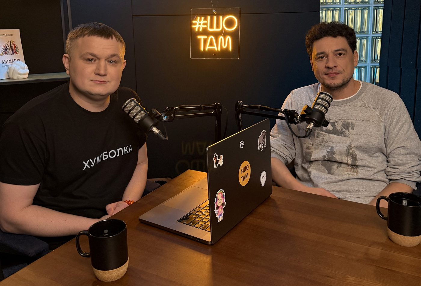 ШОТАМ презентує нове подкаст-шоу, де обговорюють добрі новини тижня