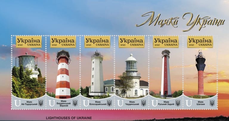 «Укрпошта» продовжує серію марок, започатковану у 2009 році (ФОТО)