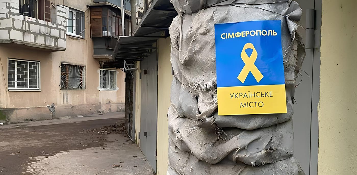 У Криму відбулася масштабна акція «Жовтої стрічки» (ФОТО)