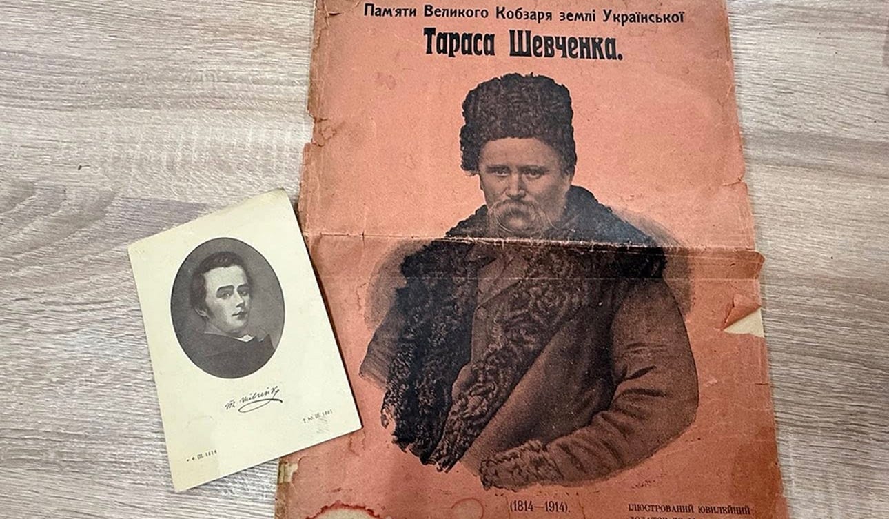 Українські митники виявили цінні артефакти про Тараса Шевченка (ФОТО)