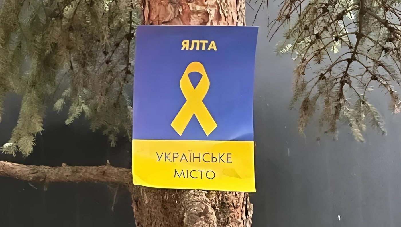 «Жовта стрічка» провела нову акцію біля тиса Лесі Українки в Ялті та в інших містах Криму (ФОТО)