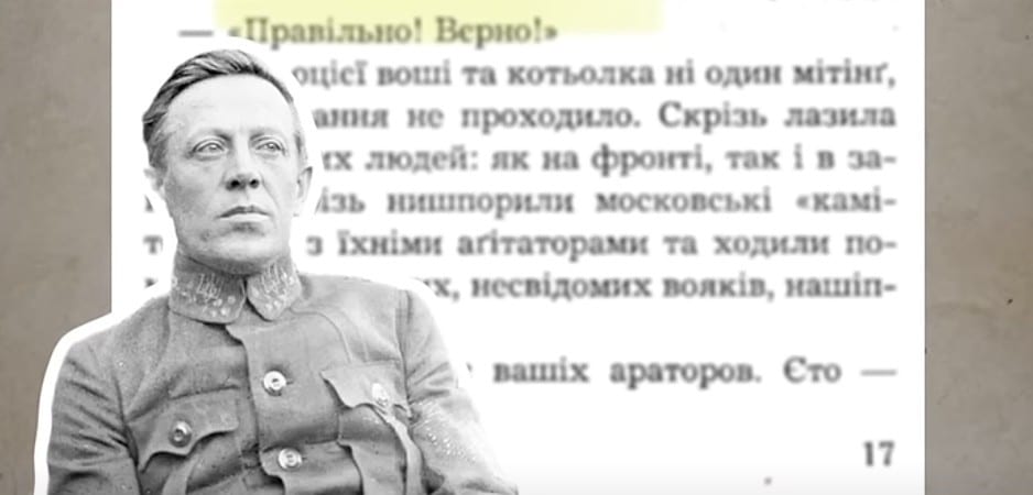 Як російські ботоферми та ІПСО руйнували українське суспільство 100 років тому